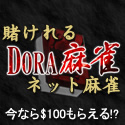 DORAoi[