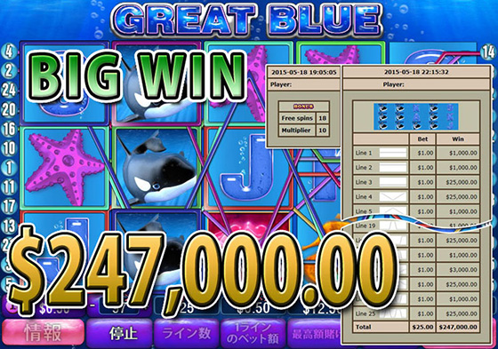 GREAT BLUEBIG WIN