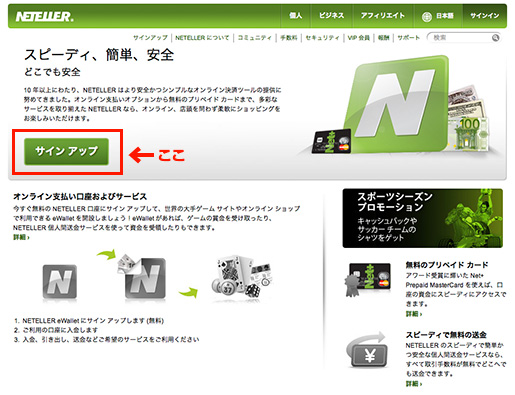 neteller1