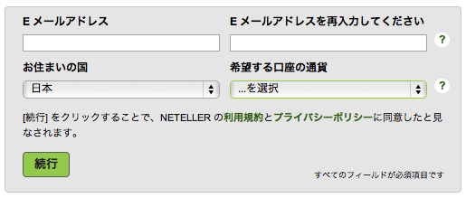 neteller3